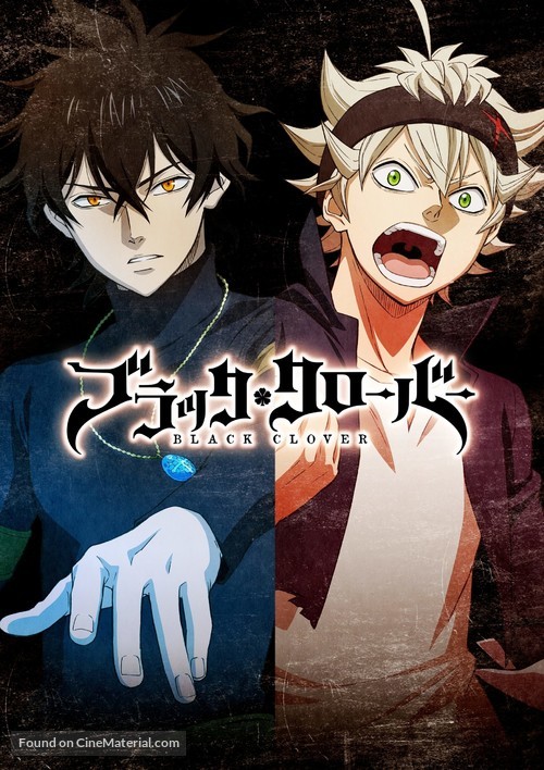&quot;Black Clover&quot; - Japanese Movie Poster
