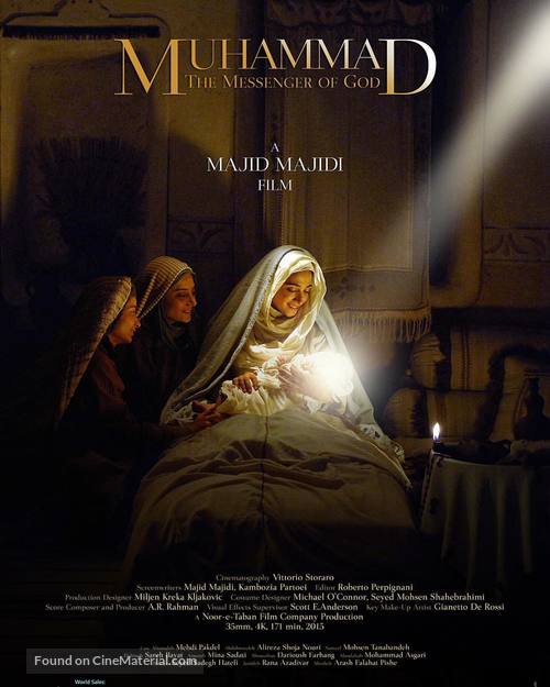 Muhammad: The Messenger of God - British Movie Poster