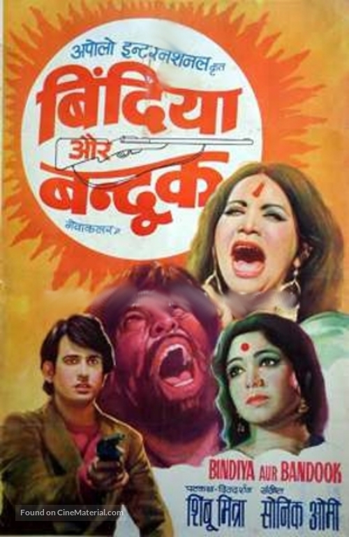 Bindiya Aur Bandook - Indian Movie Poster