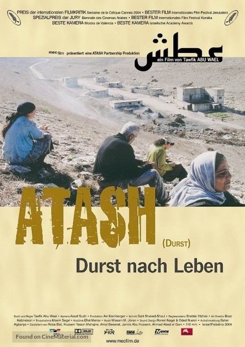 Atash - German Movie Poster