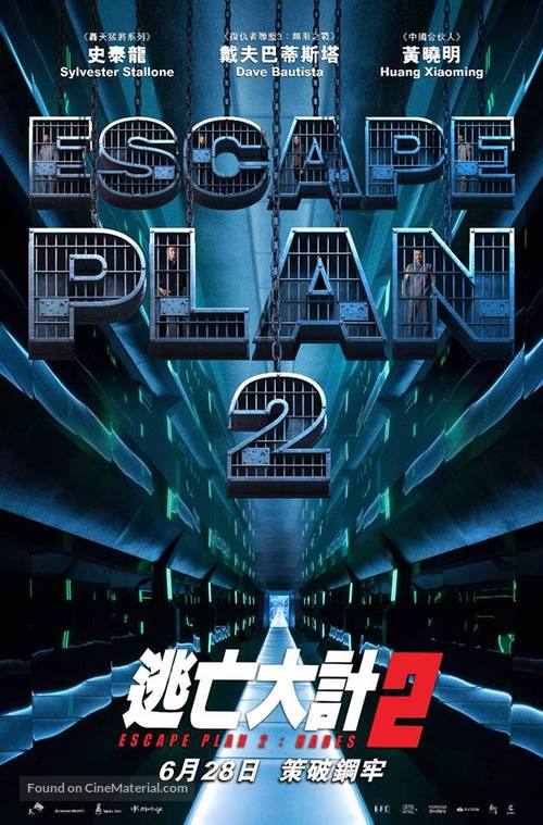 Escape Plan 2: Hades - Hong Kong Movie Poster