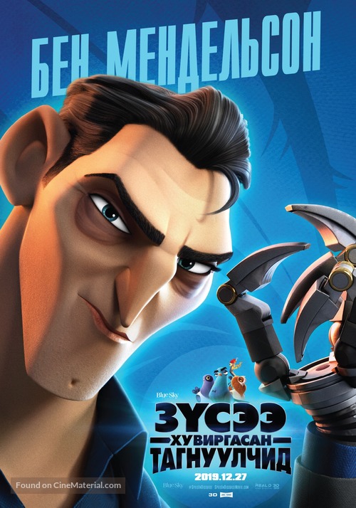 Spies in Disguise - Mongolian Movie Poster