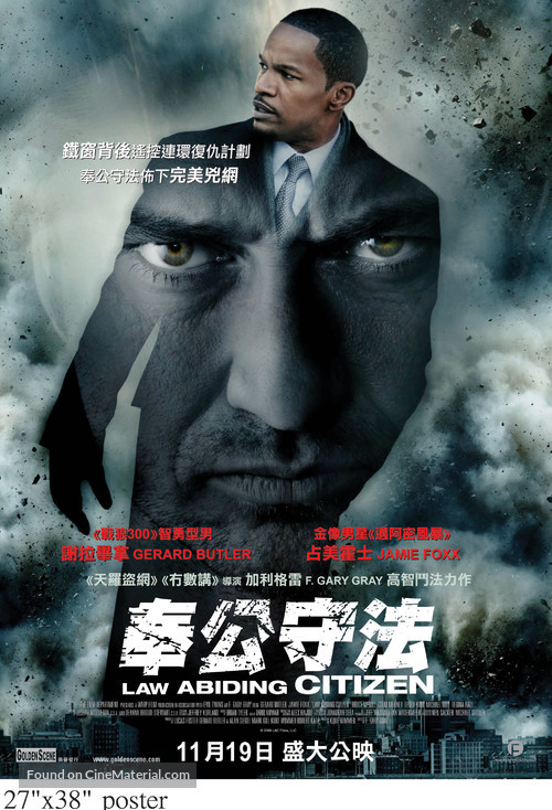 Law Abiding Citizen - Hong Kong Movie Poster