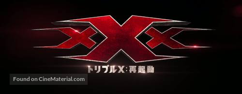 xXx: Return of Xander Cage - Japanese Logo