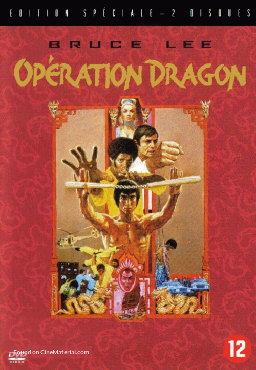 Enter The Dragon - Belgian DVD movie cover