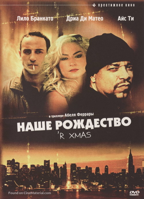 &#039;R Xmas - Russian Movie Cover