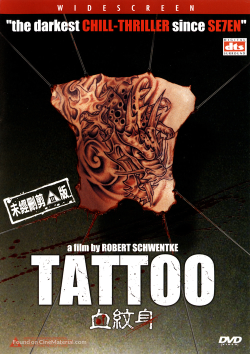 Tattoo - Hong Kong DVD movie cover