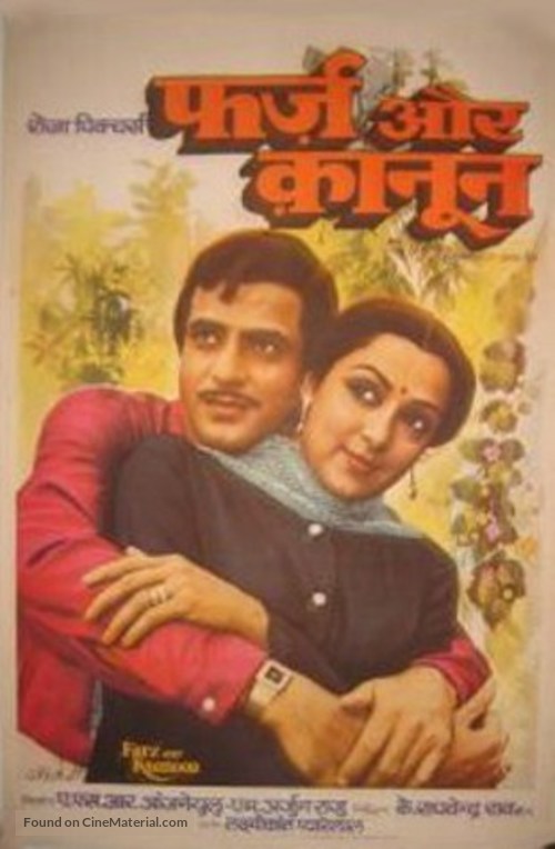 Farz Aur Kanoon - Indian Movie Poster