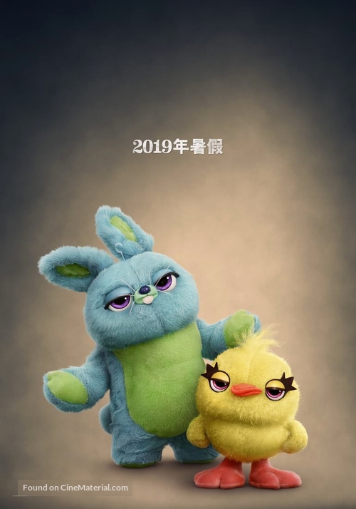 Toy Story 4 - Hong Kong Movie Poster
