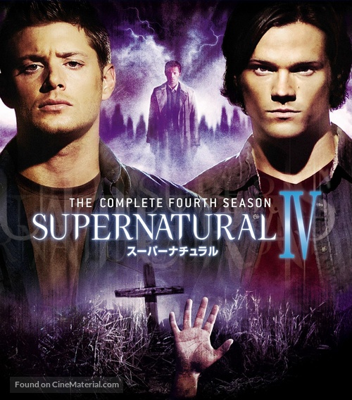 &quot;Supernatural&quot; - Japanese Blu-Ray movie cover