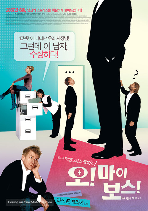 Direkt&oslash;ren for det hele - South Korean Movie Poster