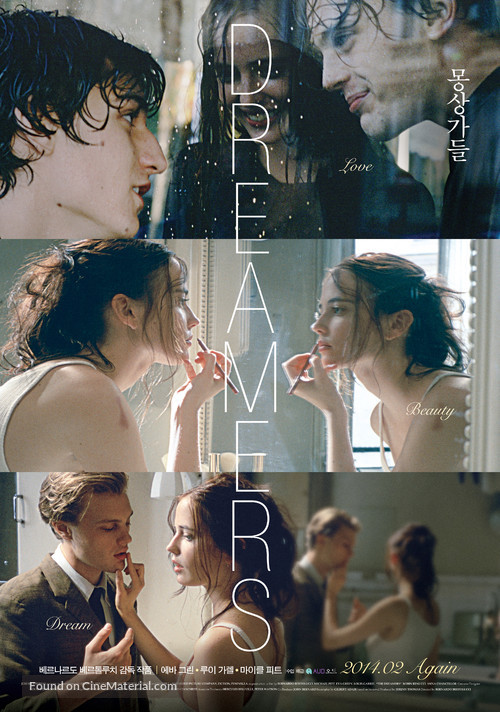 The Dreamers - South Korean Re-release movie poster