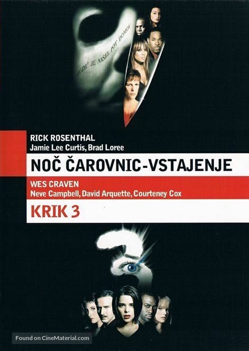 Halloween Resurrection - Slovenian DVD movie cover