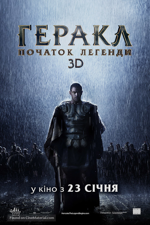 The Legend of Hercules - Ukrainian Movie Poster