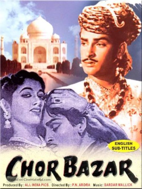 Chor Bazar - Indian DVD movie cover