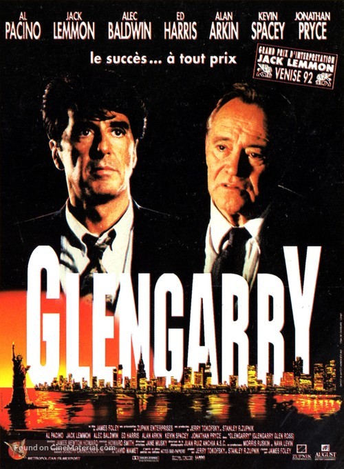 Glengarry Glen Ross - French Movie Poster