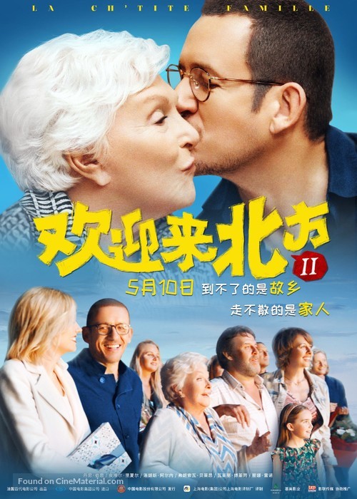 La ch&#039;tite famille - Chinese Movie Poster