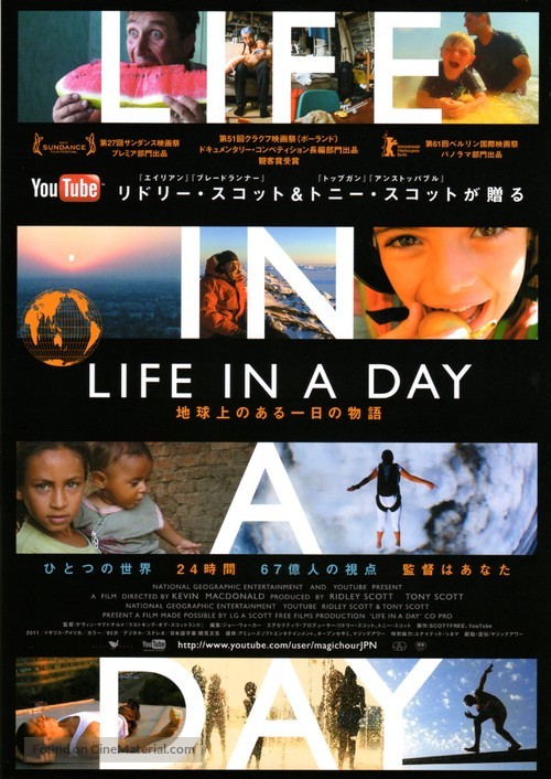 Life in a Day - Japanese Movie Poster