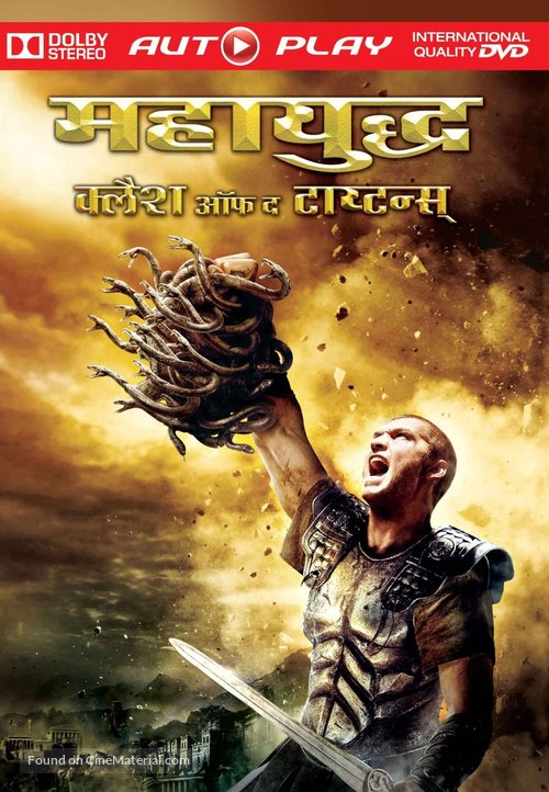 Clash of the Titans - Indian Movie Cover