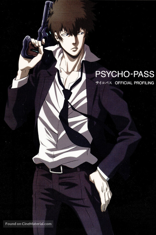 Psycho Pass 2012 Japanese Movie Poster Psycho Pass 2012 Japanese Movie Poster