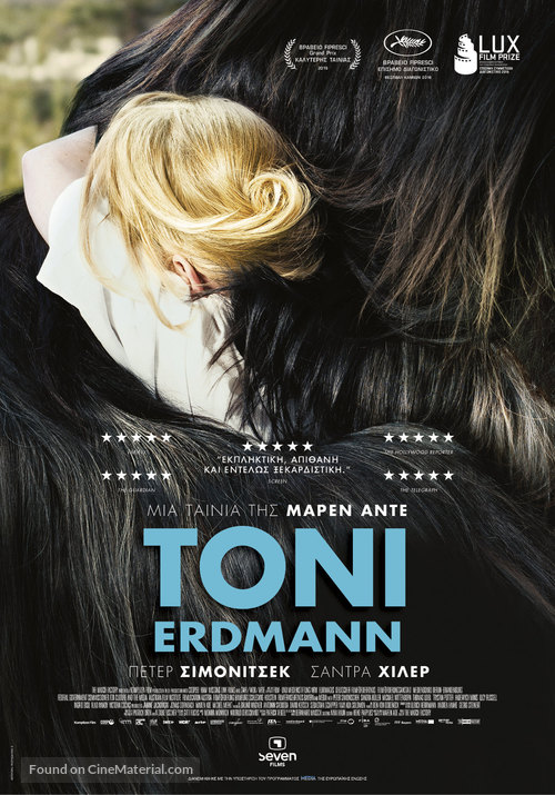Toni Erdmann - Greek Movie Poster