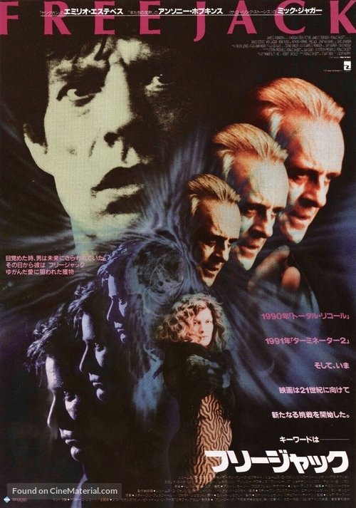 Freejack - Japanese Movie Poster