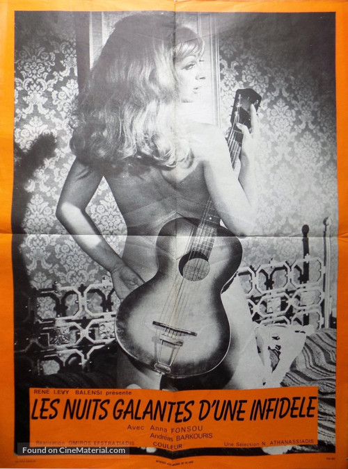 Ena elefthero koritsi - French Movie Poster