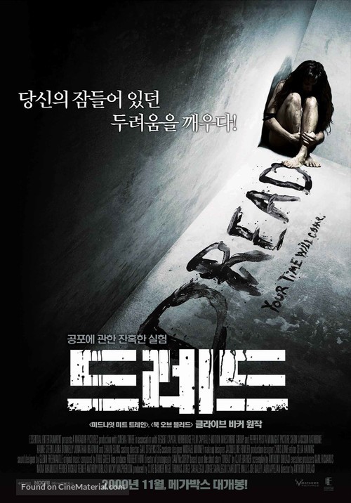 Dread - South Korean Movie Poster