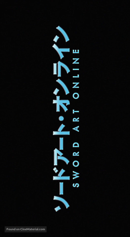 &quot;Sword Art Online&quot; - Japanese Logo