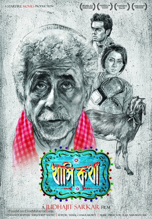 Khashi Katha - Indian Movie Poster