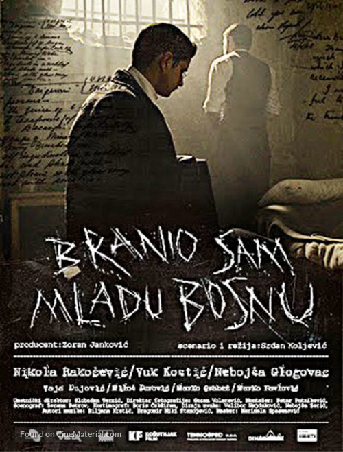 Branio sam Mladu Bosnu - Serbian Movie Poster