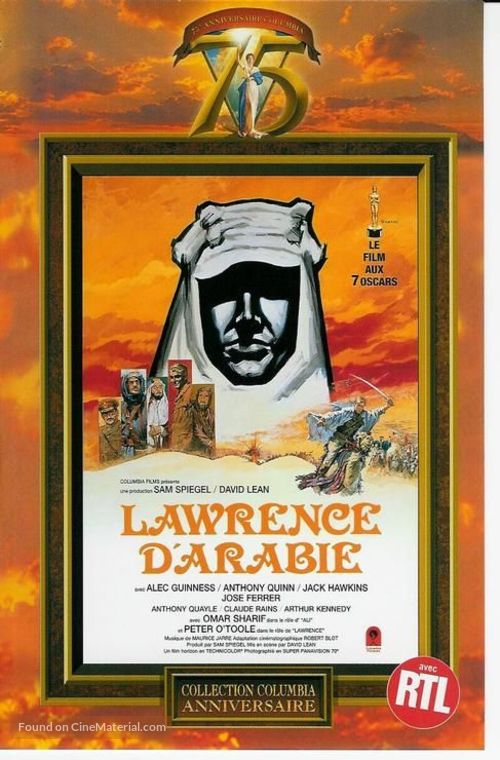 Lawrence of Arabia - French VHS movie cover