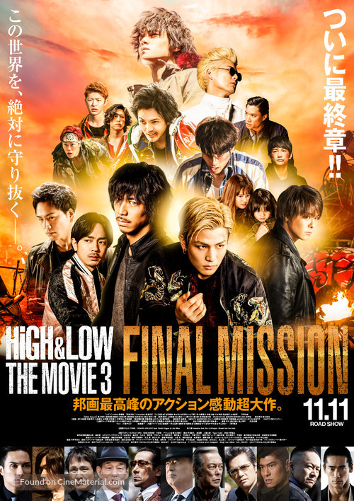 High &amp; Low The Movie 3: Final Mission - Japanese Movie Poster