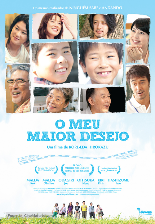 Kiseki - Portuguese Movie Poster