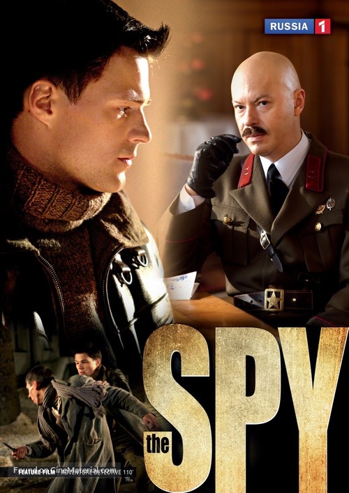 Shpion - British Movie Poster