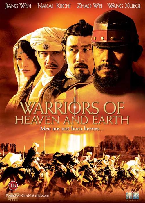 Warriors Of Heaven And Earth - Danish poster