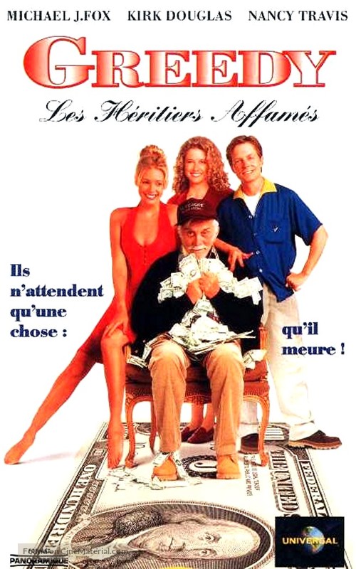 Greedy - French VHS movie cover