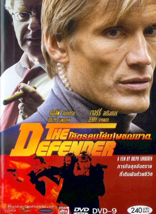 The Defender - Thai DVD movie cover