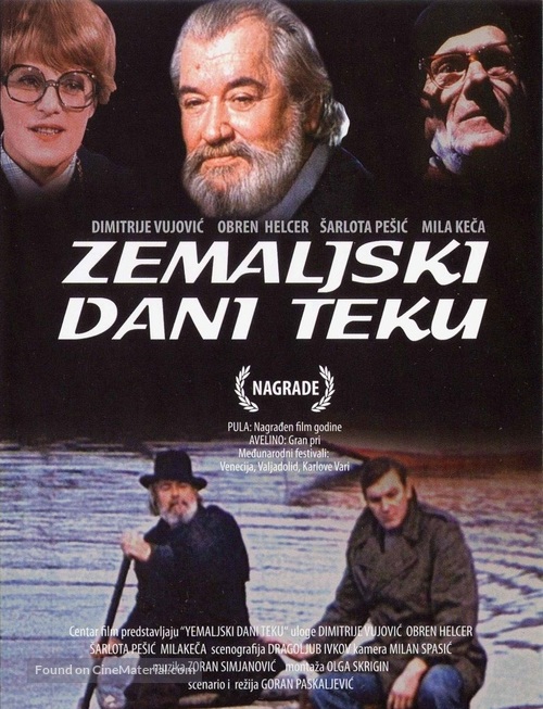 Zemaljski dani teku - Yugoslav Movie Poster