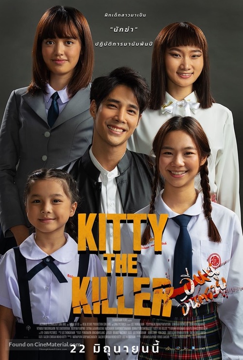 Kitty the Killer - Vietnamese Movie Poster