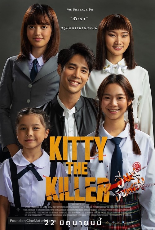 Kitty the Killer - Vietnamese Movie Poster