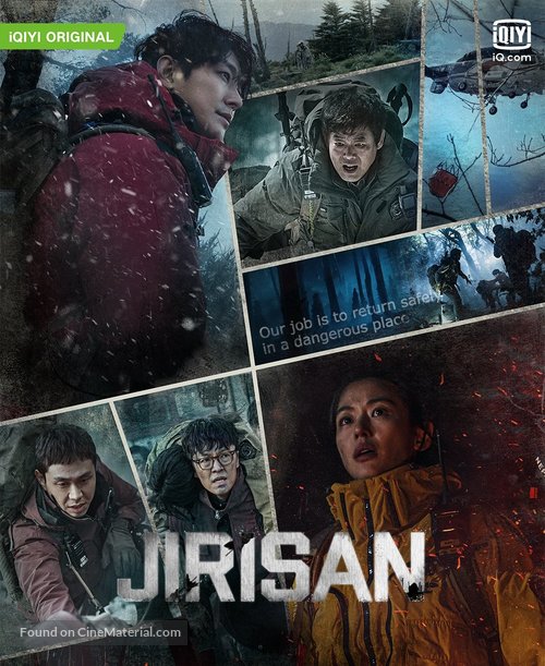 &quot;Jirisan&quot; - South Korean Movie Poster