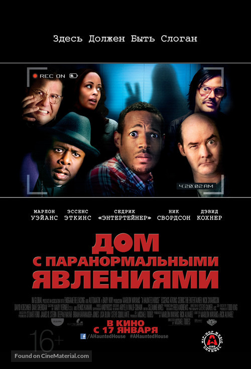 A Haunted House - Russian Movie Poster