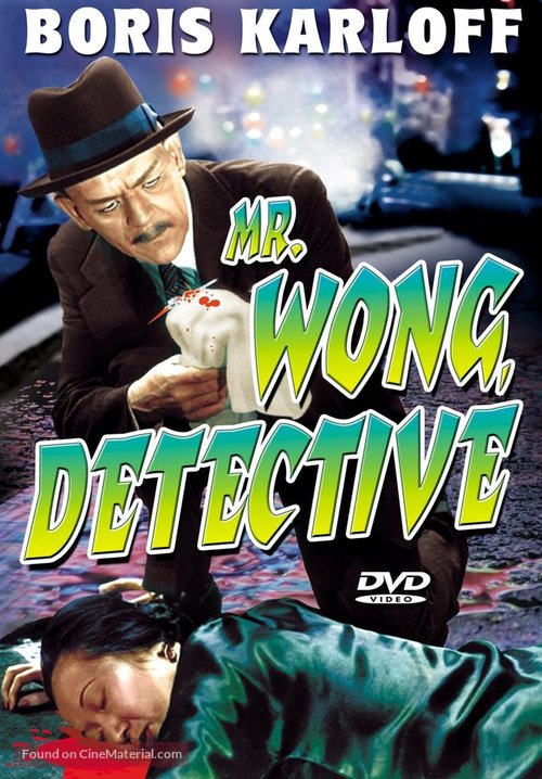 Mr. Wong, Detective - DVD movie cover