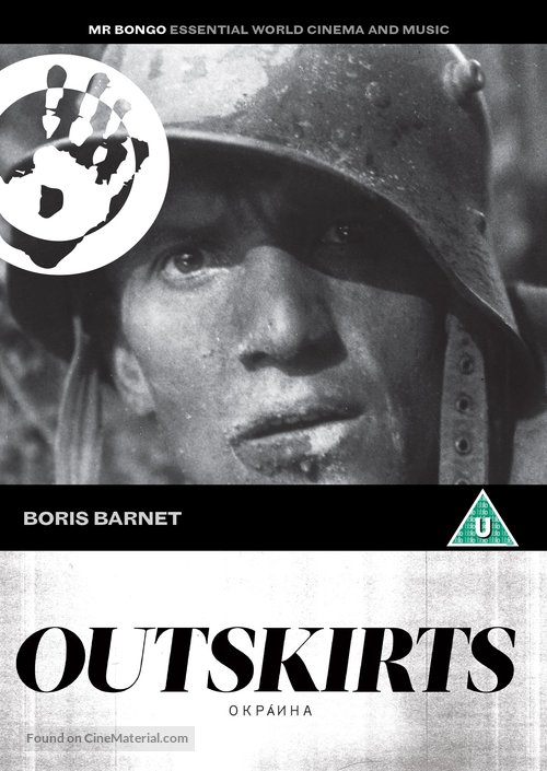 Okraina - British DVD movie cover