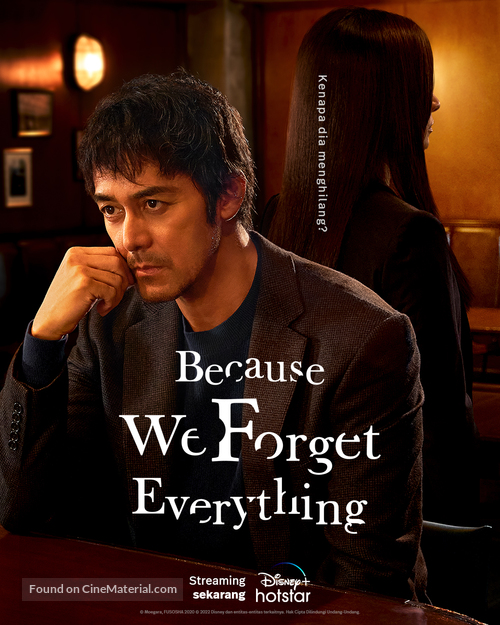 &quot;Because We Forget Everything&quot; - Indonesian Movie Poster