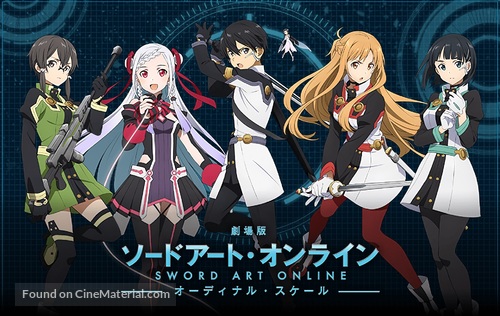 Gekijo-ban Sword Art Online: Ordinal Scale - Japanese Movie Poster