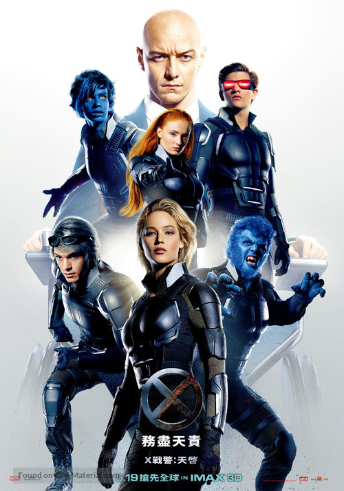 X-Men: Apocalypse - Taiwanese Movie Poster
