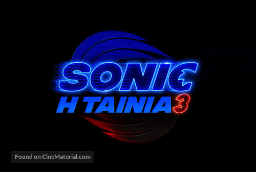 Sonic the Hedgehog 3 - Greek Logo