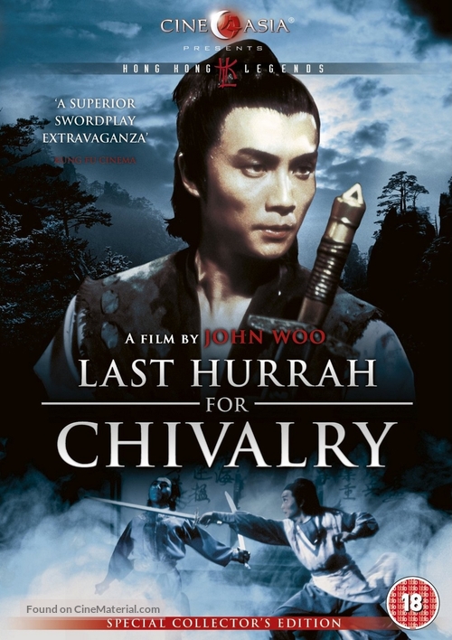 Hao xia - British Movie Cover